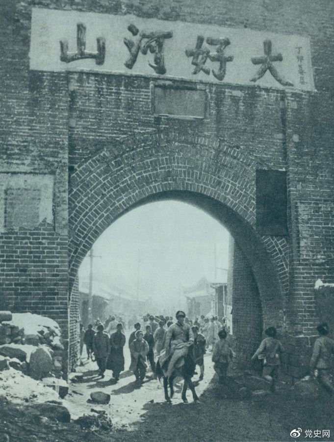1948年12月24日，人民解放軍攻克張家口。